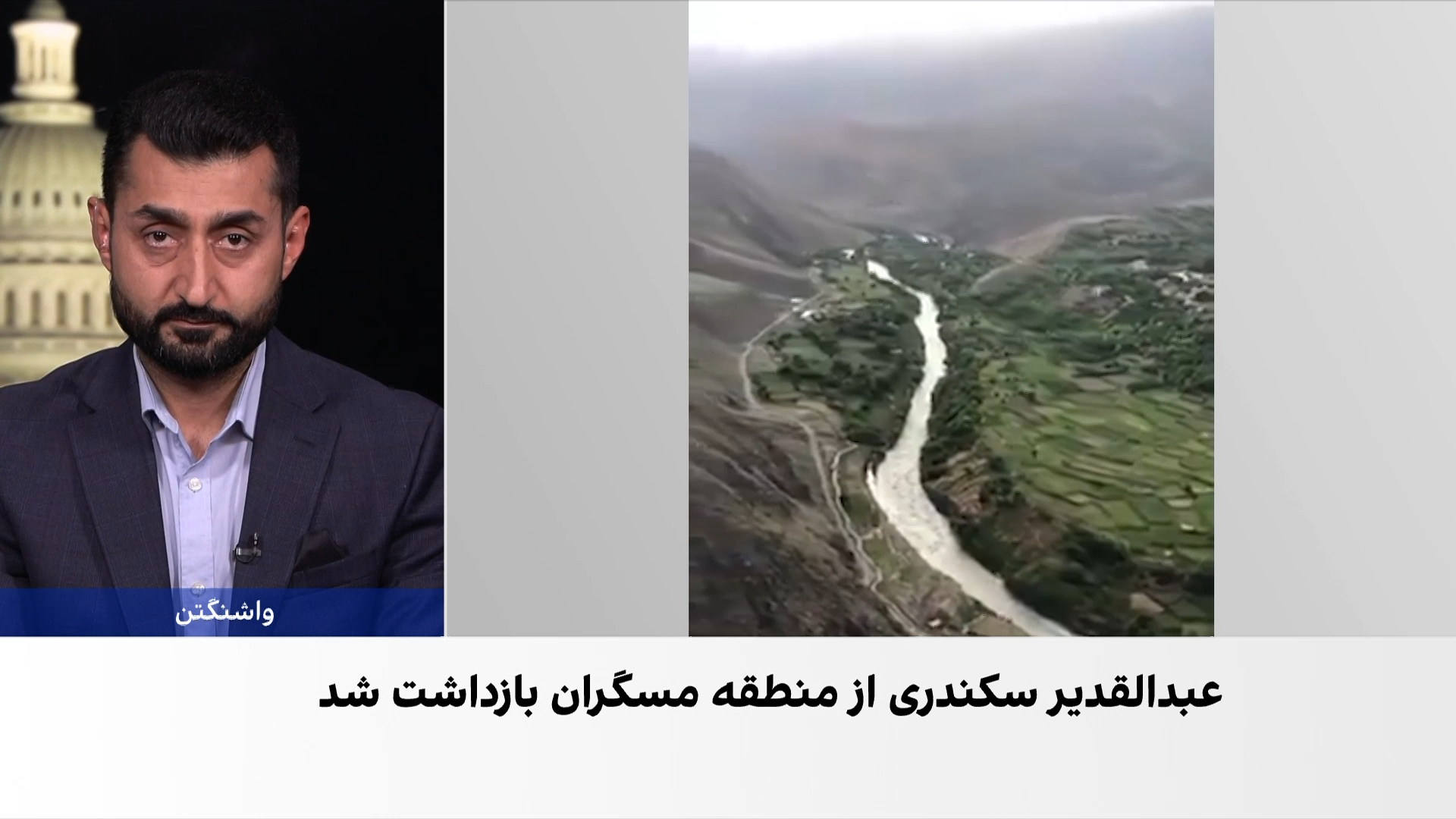 بازداشت یک نظامی سابق از سوی طالبان