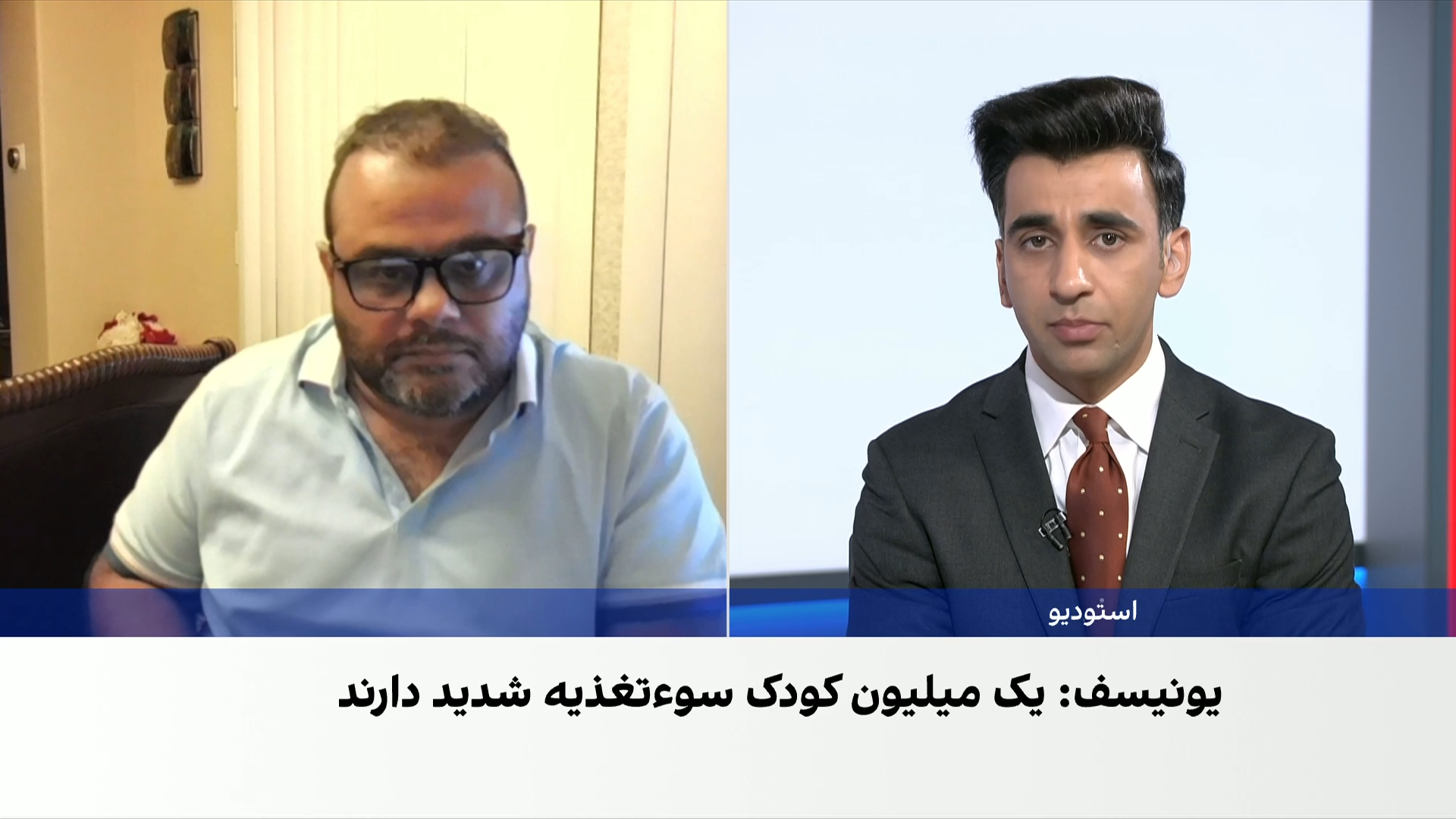 عصمتی: فقر در افغانستان با کمک‌های یونیسف مهار نمی‌شود