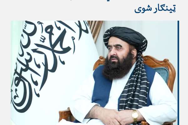 د طالبانو تر واک لاندې ملي ټلوېزیون د ملګرو ملتونو د نوې ځانګړې استازې انځور سانسور کړی