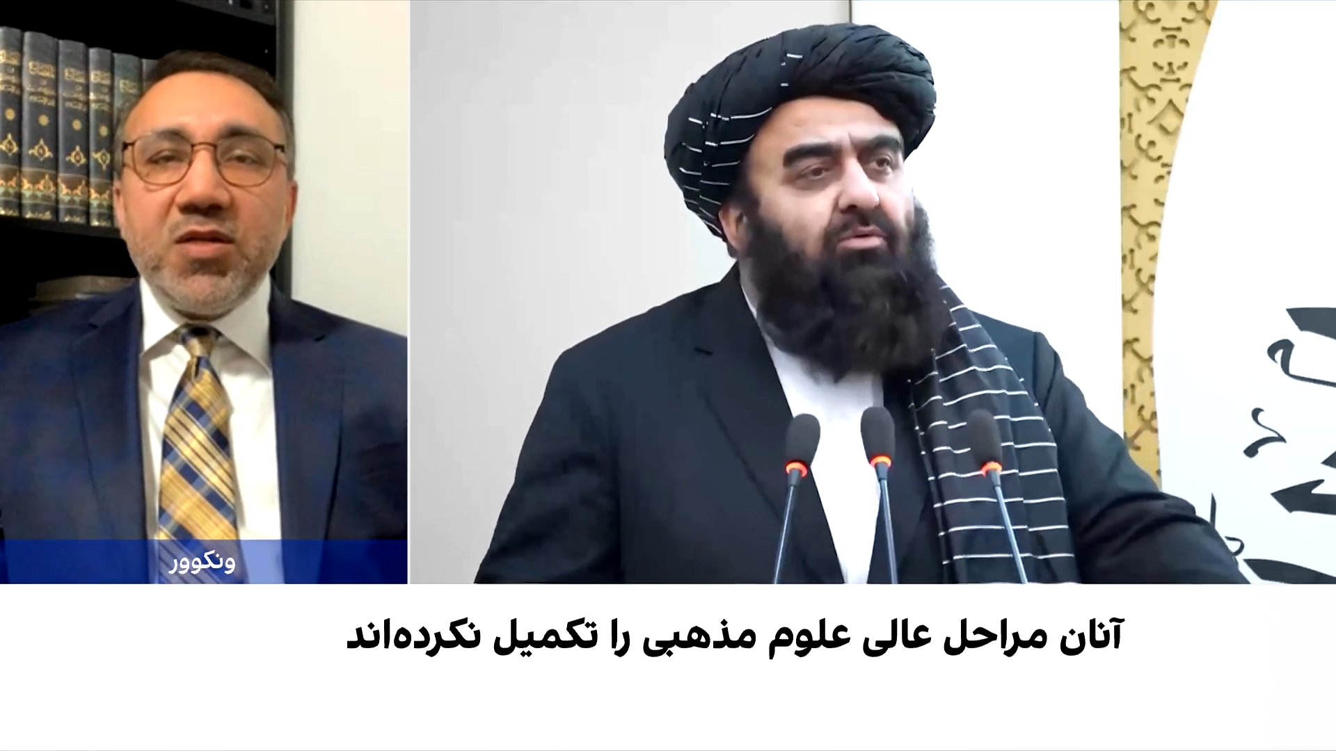 محمد محق: طالبان با عناوین دینیِ ساختگی مردم را فریب می‌دهند