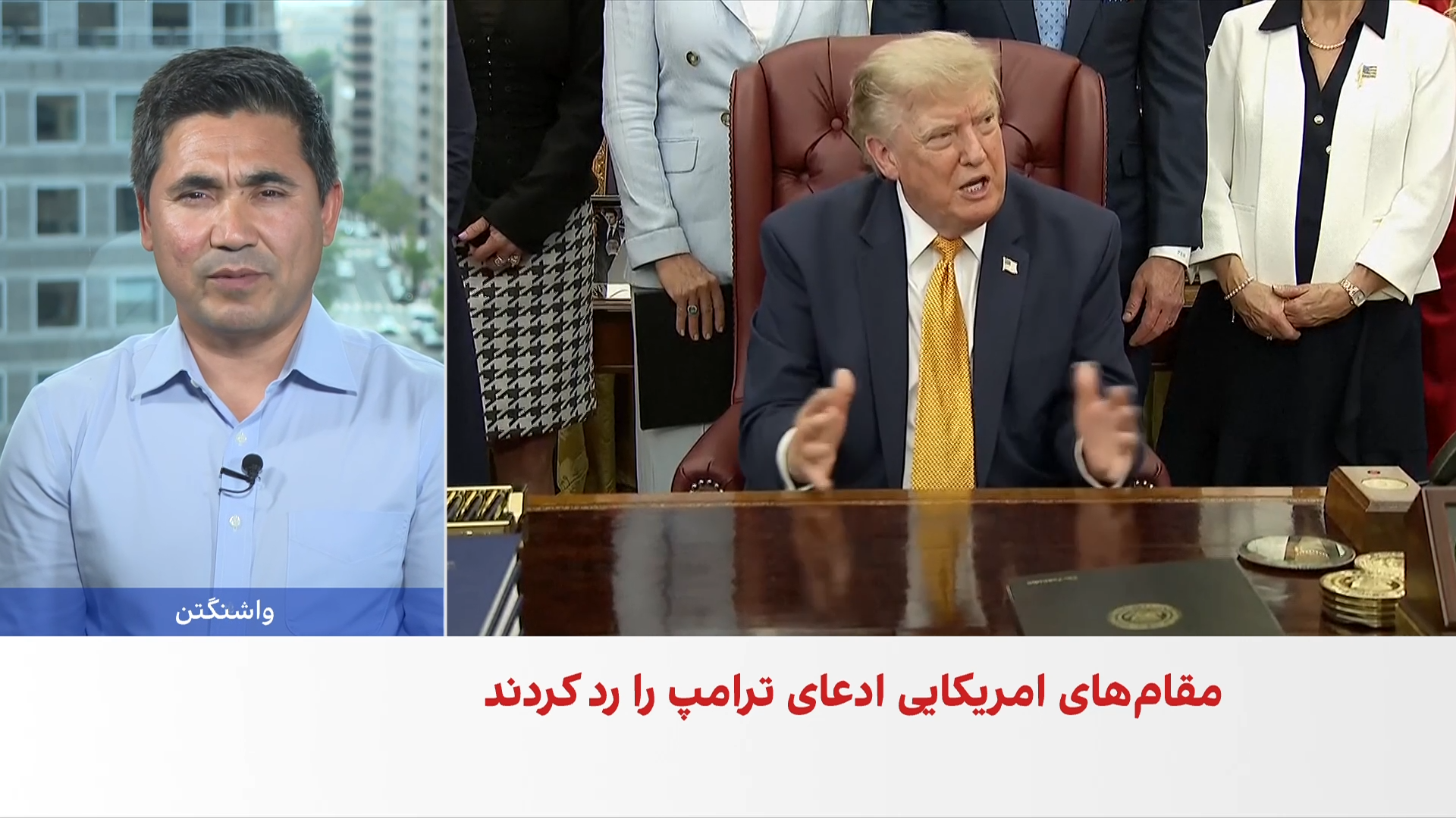 نگاه‌ها به تنش میان واشنگتن و تهران