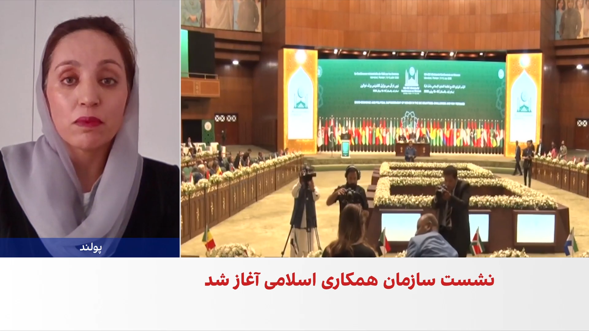 غیبت زنان افغانستان در نشست اسلامی