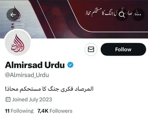 Taliban Halts Anti-Pakistan Content on Group’s Affiliated Media, Claim Sources