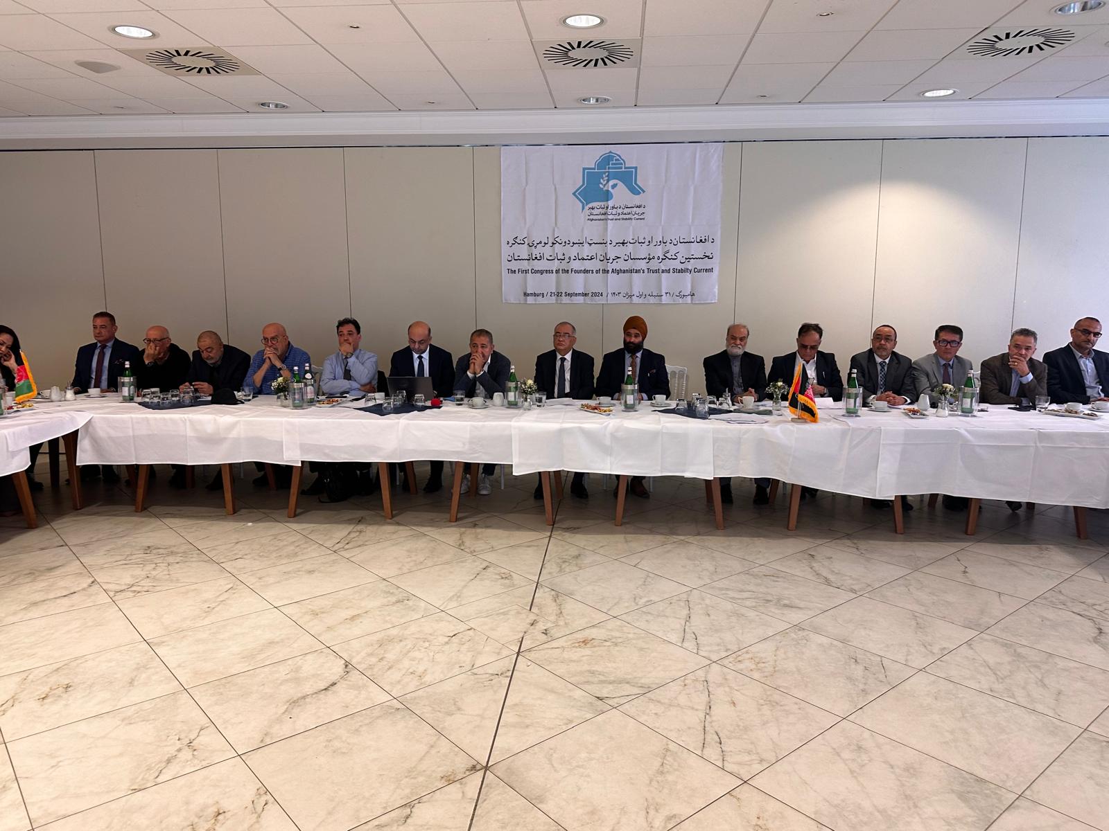 جریان سیاسی 'اعتماد و ثبات افغانستان' در آلمان اعلام موجودیت کرد