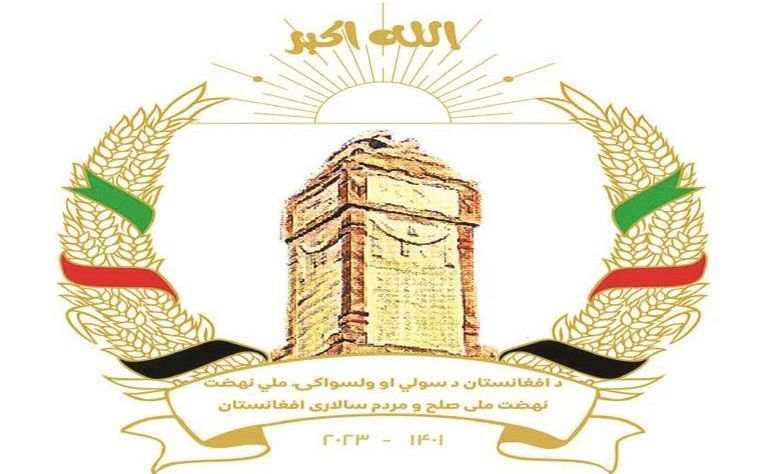 جمعه خان همدرد: له نړۍ والو غواړو د پاکستان دغه ډول بریدونو پر وړاندې ...