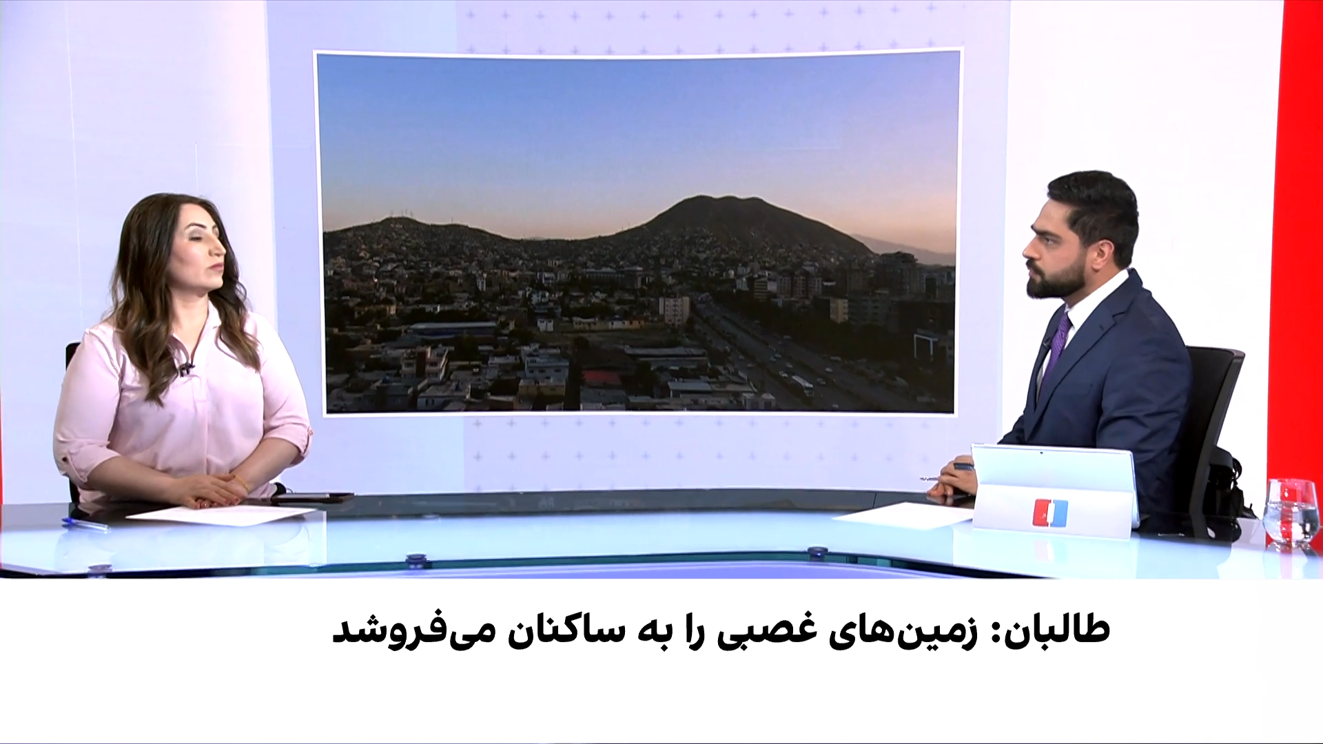 نگرانی‌ها از قانون تازه طالبان برای توزیع زمین