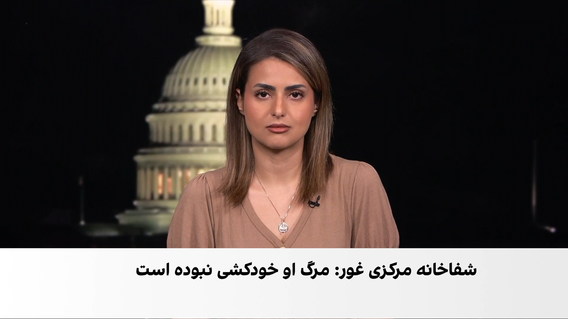 قتل یک زن جوان در غور