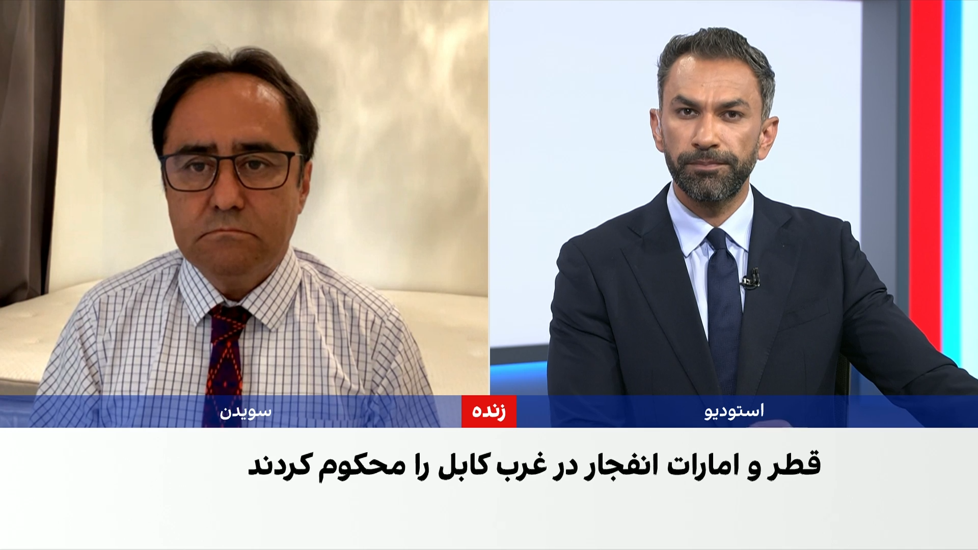 سعیدی: امنیت طالبان، حتی کودکان را هم مصون نکرده است