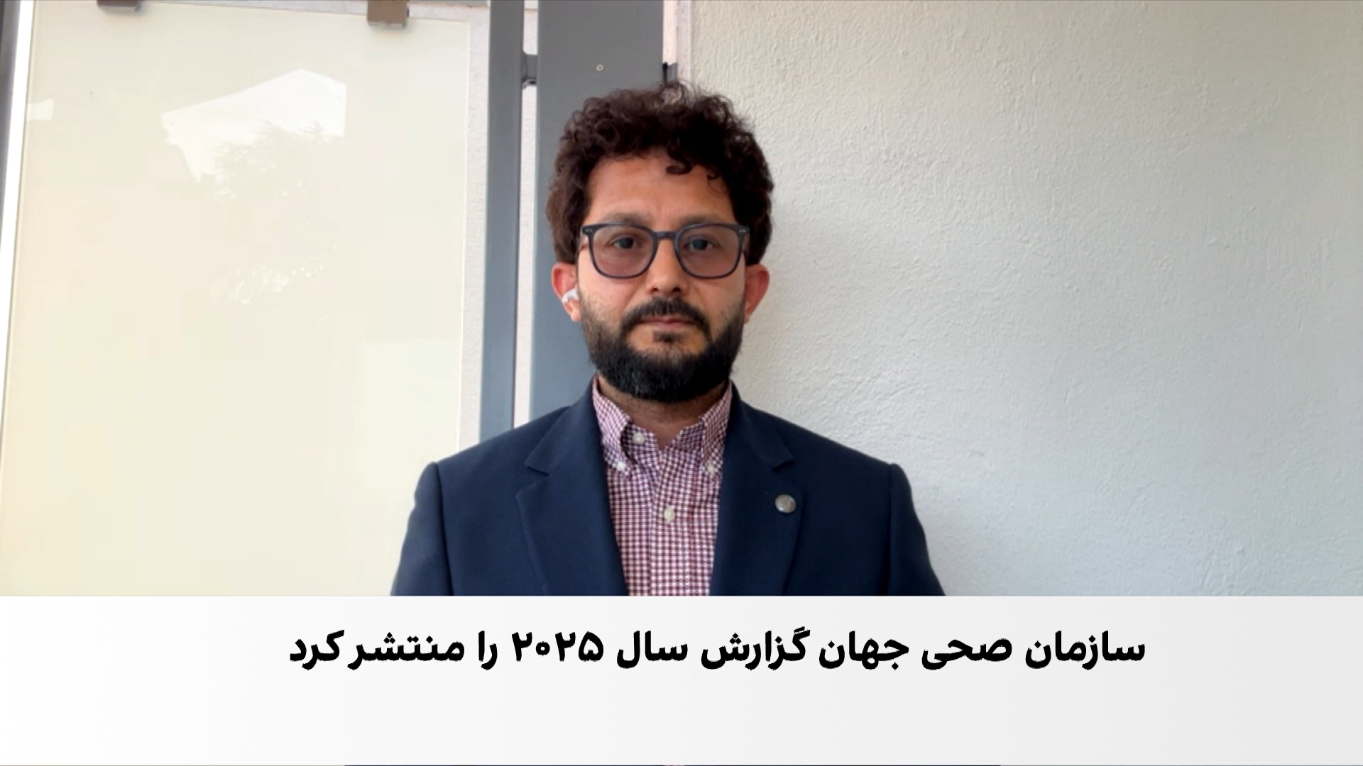 گزارش تازه از وضعیت بحرانی نظام صحی افغانستان