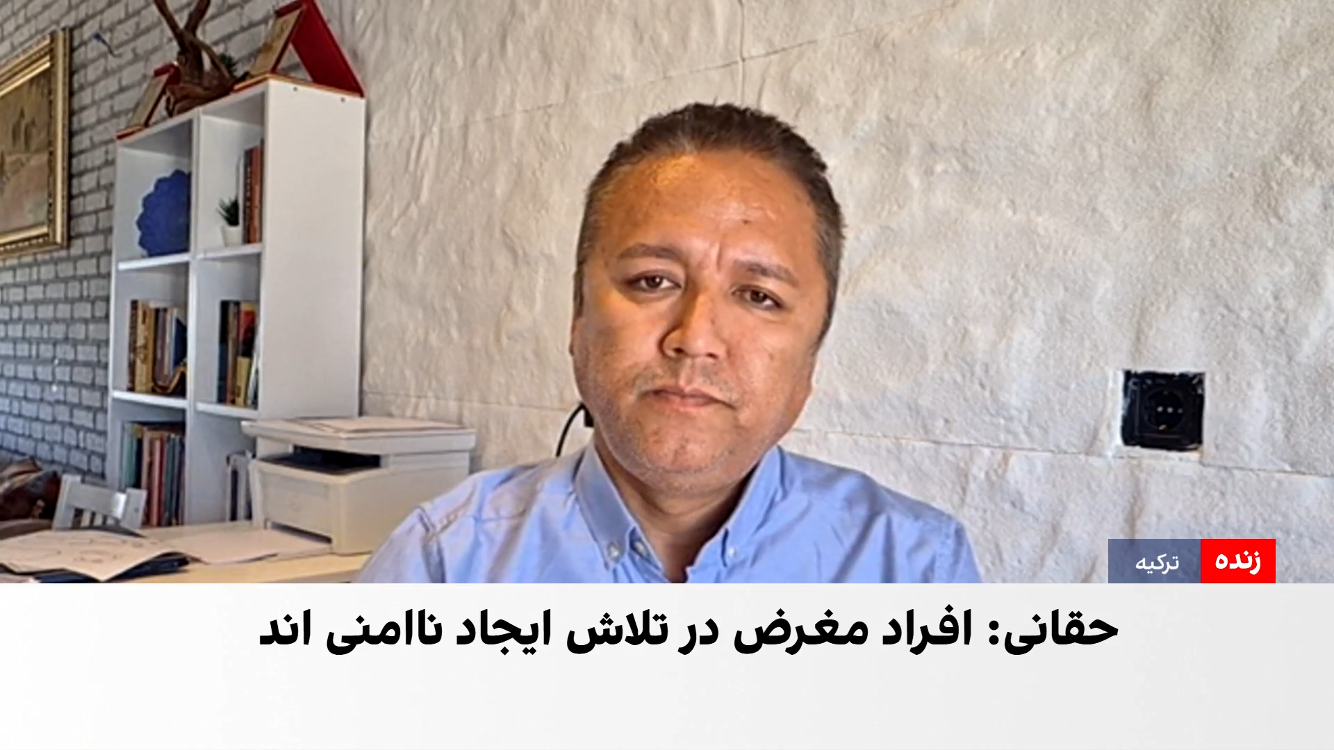 مبلغ: انحصار قدرت از سوی طالبان، مخالفت‌ها را گسترش می‌دهد