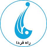گزارشگران بدون مرز خواستار بازگشایی تلویزیون راه فردا شد