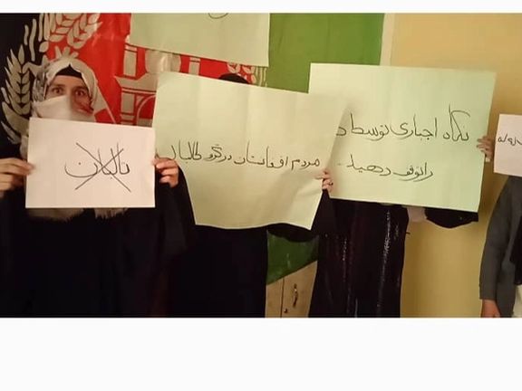 زنان معترض در تخار به افزایش فشار طالبان برای اعمال حجاب اجباری اعتراض کردند