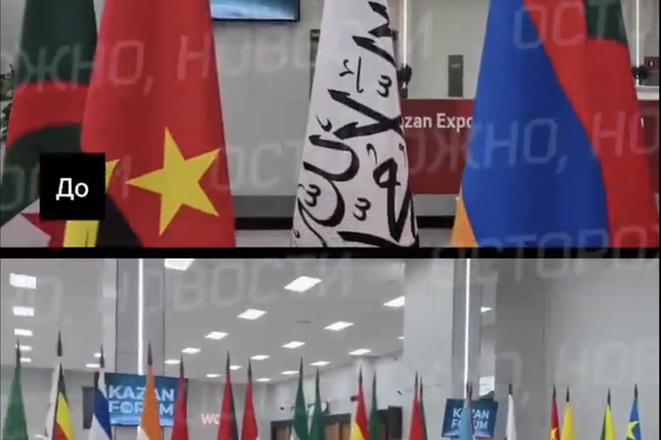 د کازان په غونډه کې د طالبانو بېرغ د نورو هېوادونو د بېرغونو له قطاره بېرته لرې کړی شو