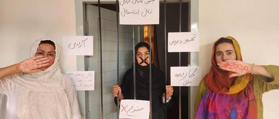 النساء المحتجات يطالبن بإنهاء «الصمت الدولي حيال العنف ضد النساء في أفغانستان»