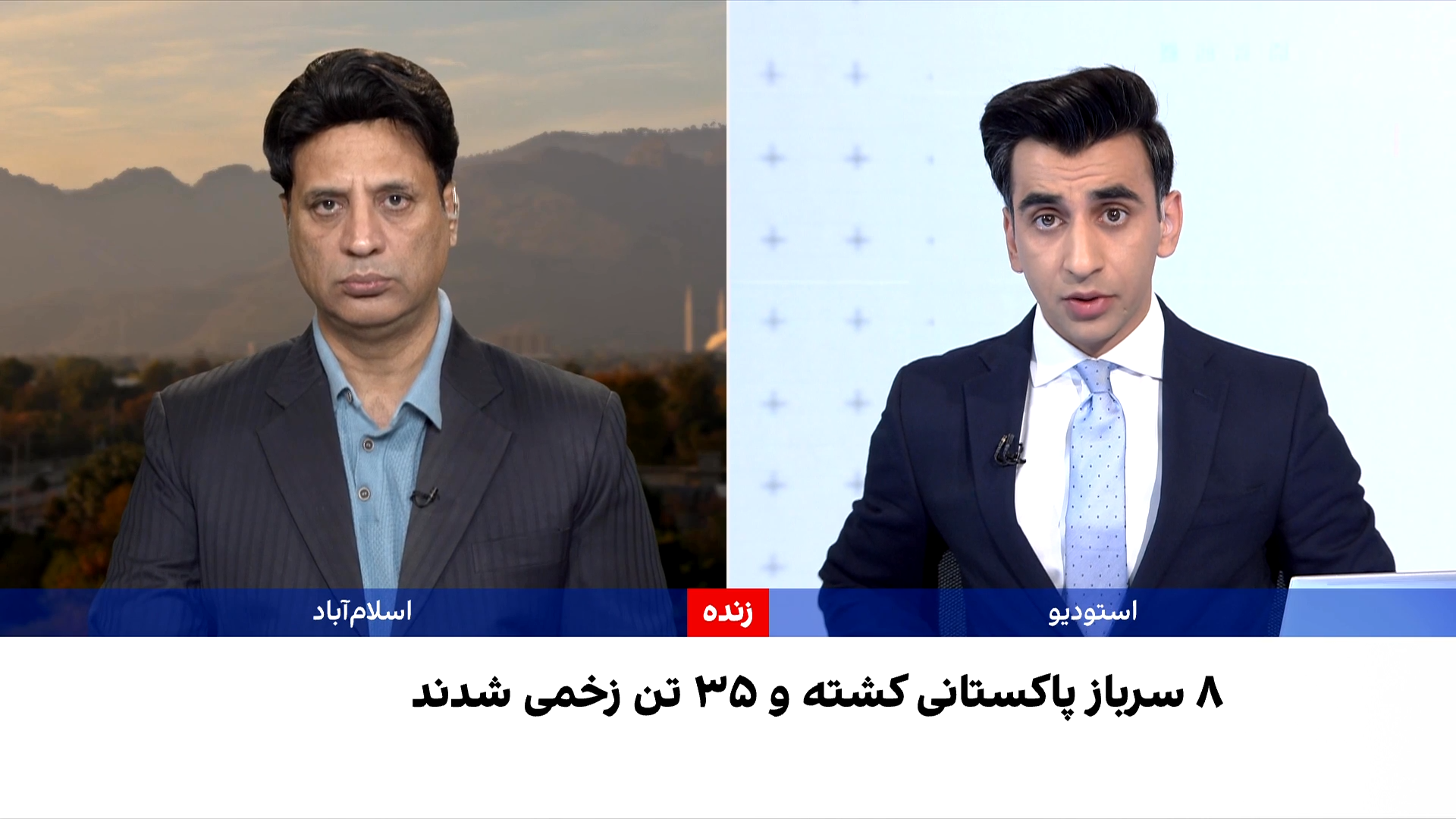 تازه‌ترین جزئیات از حمله خونین به مرکز نظامی پاکستان در باجور