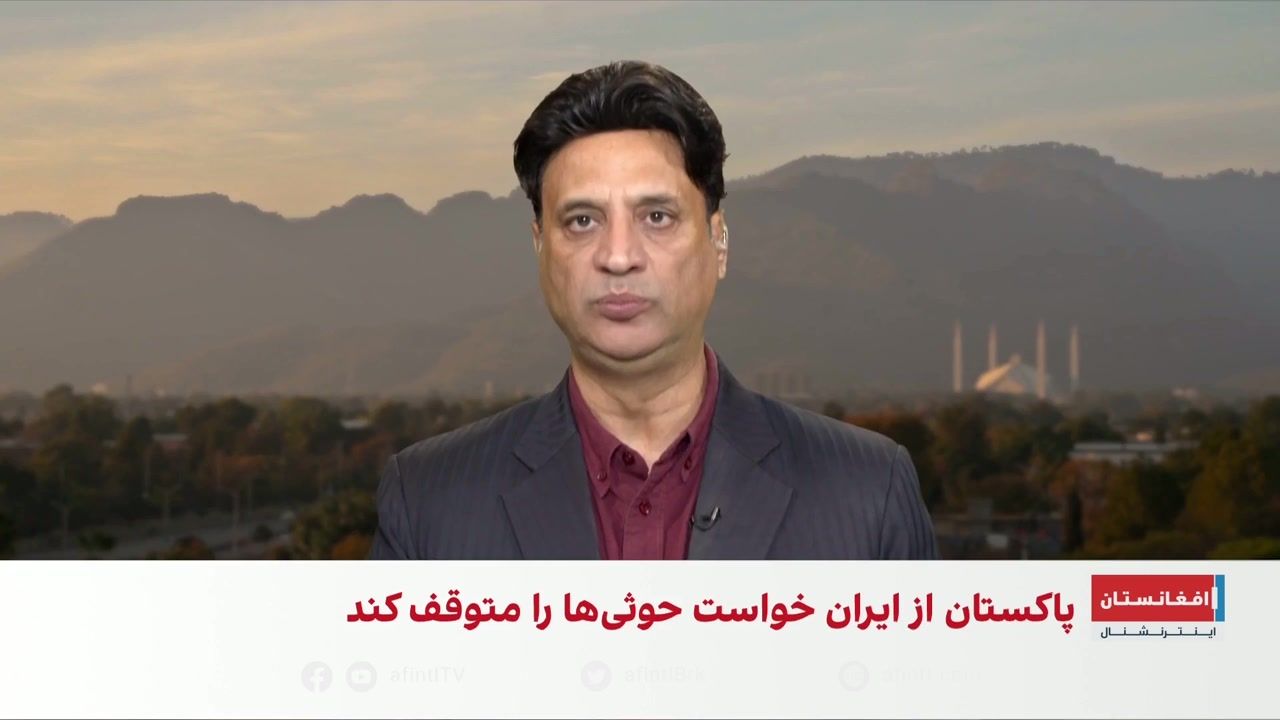 گفت‌وگوی اسلام‌آباد با جمهوری اسلامی درباره تنش‌های منطقه