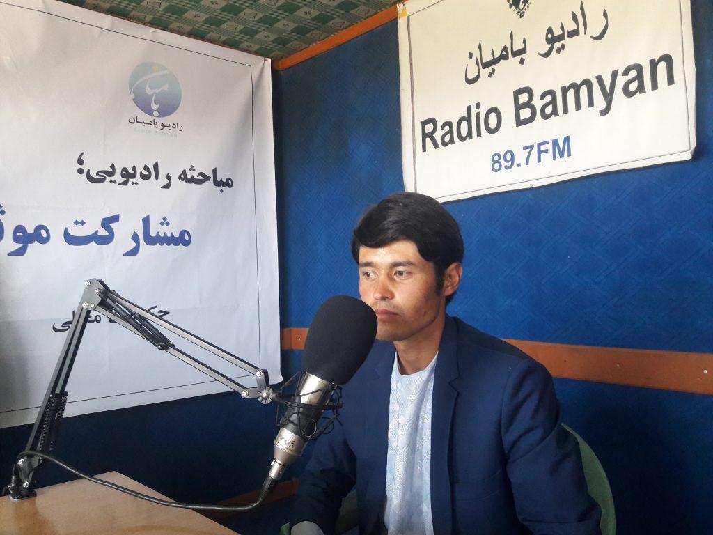  د طالبانو استخباراتو په بامیان کې د یوې محلي راډیو فعالیت ځنډولی 