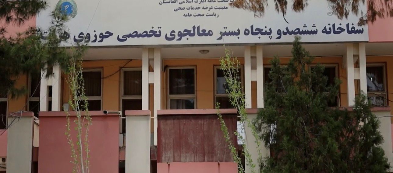 خیابان‌های پرحادثه هرات؛ ۲۸۰ رویداد ترافیکی در روزهای عید رخ داده است