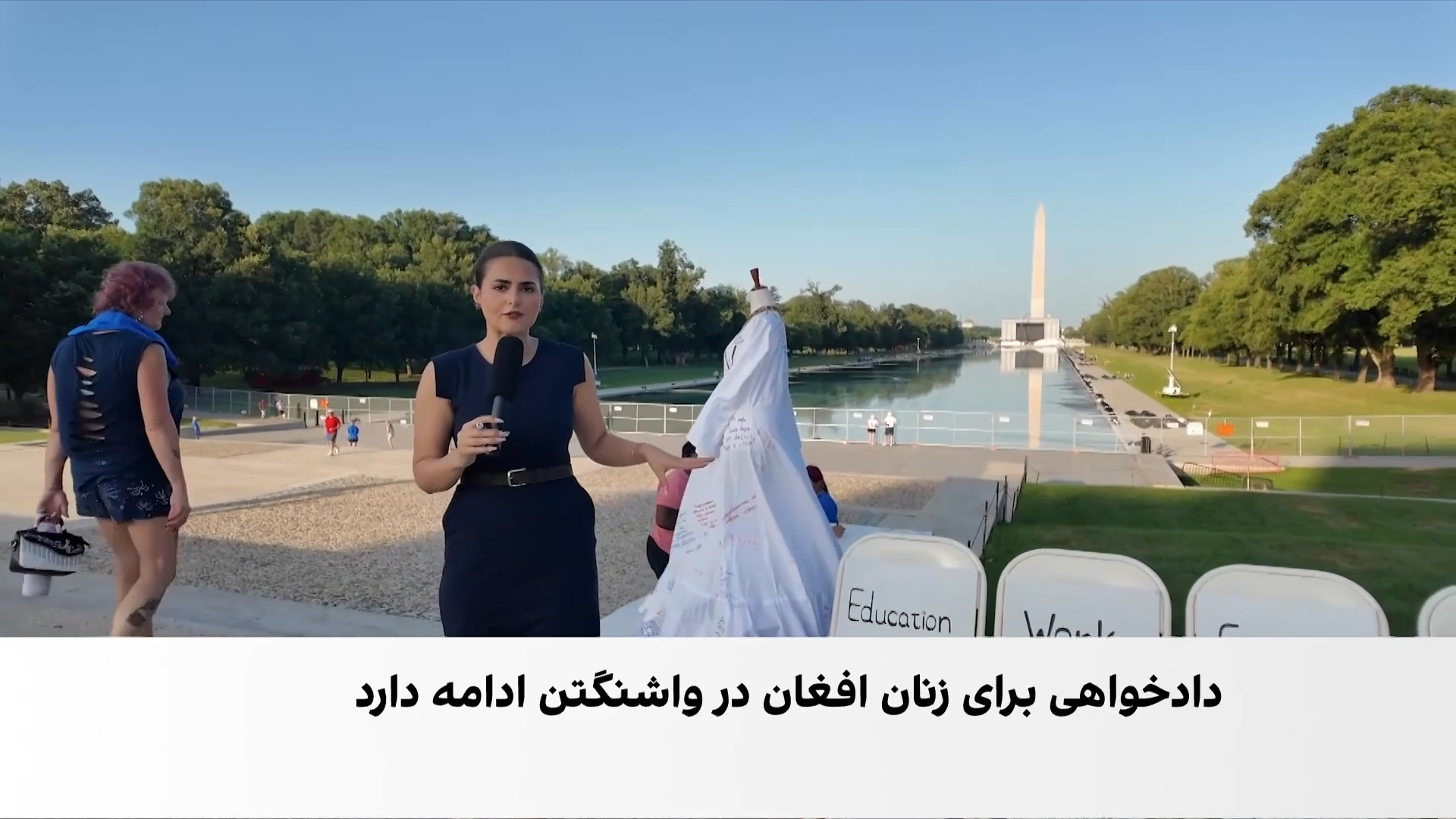 تحصن ۵۰ روزه برای زنان افغانستان در واشینگتن