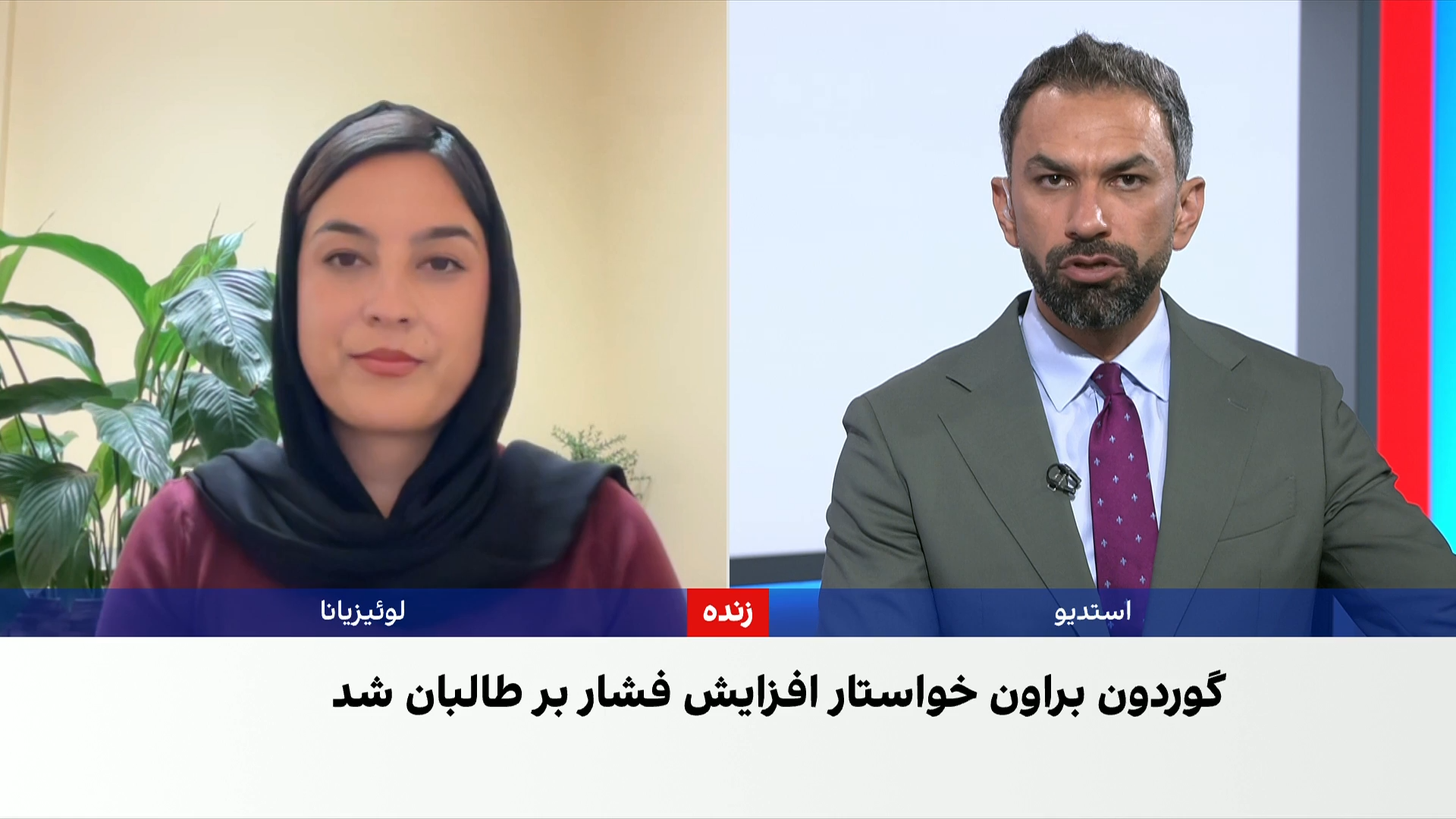 خلیلی: پرونده طالبان، حقوق زنان را وارد مرحله حقوقی کرده است 