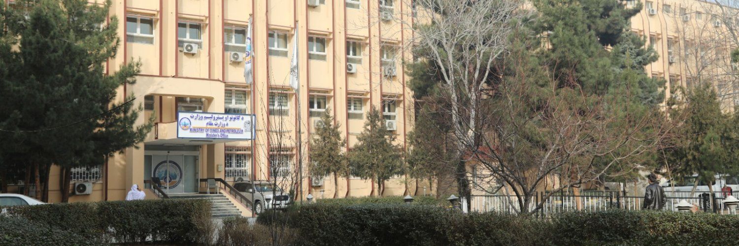 اوزبیکستان شماری از کارمندان وزارت معادن طالبان را آموزش می‌دهد