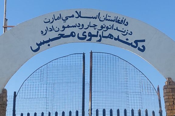 طالبان اعلام کرد که به مناسبت عید فطر بیش از ۱۰۰ زندانی در قندهار آزاد شدند