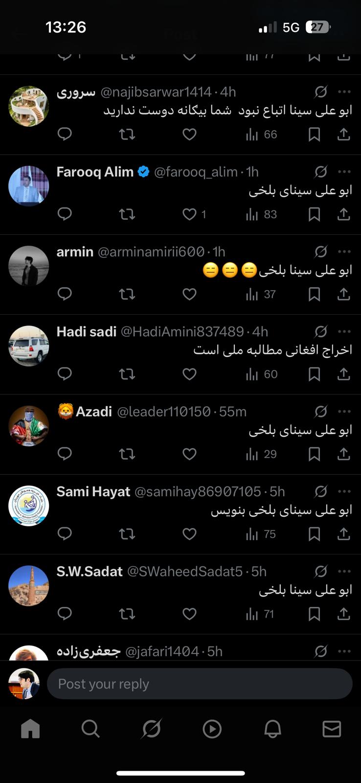 واکنش کاربران اکس به یادداشت سفارت ایران