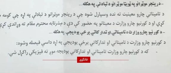 سند؛ طالبان د لوړو لګښتونو کمولو لپاره رنجر نظامي موټر په ټویټا موټرو بدلوي