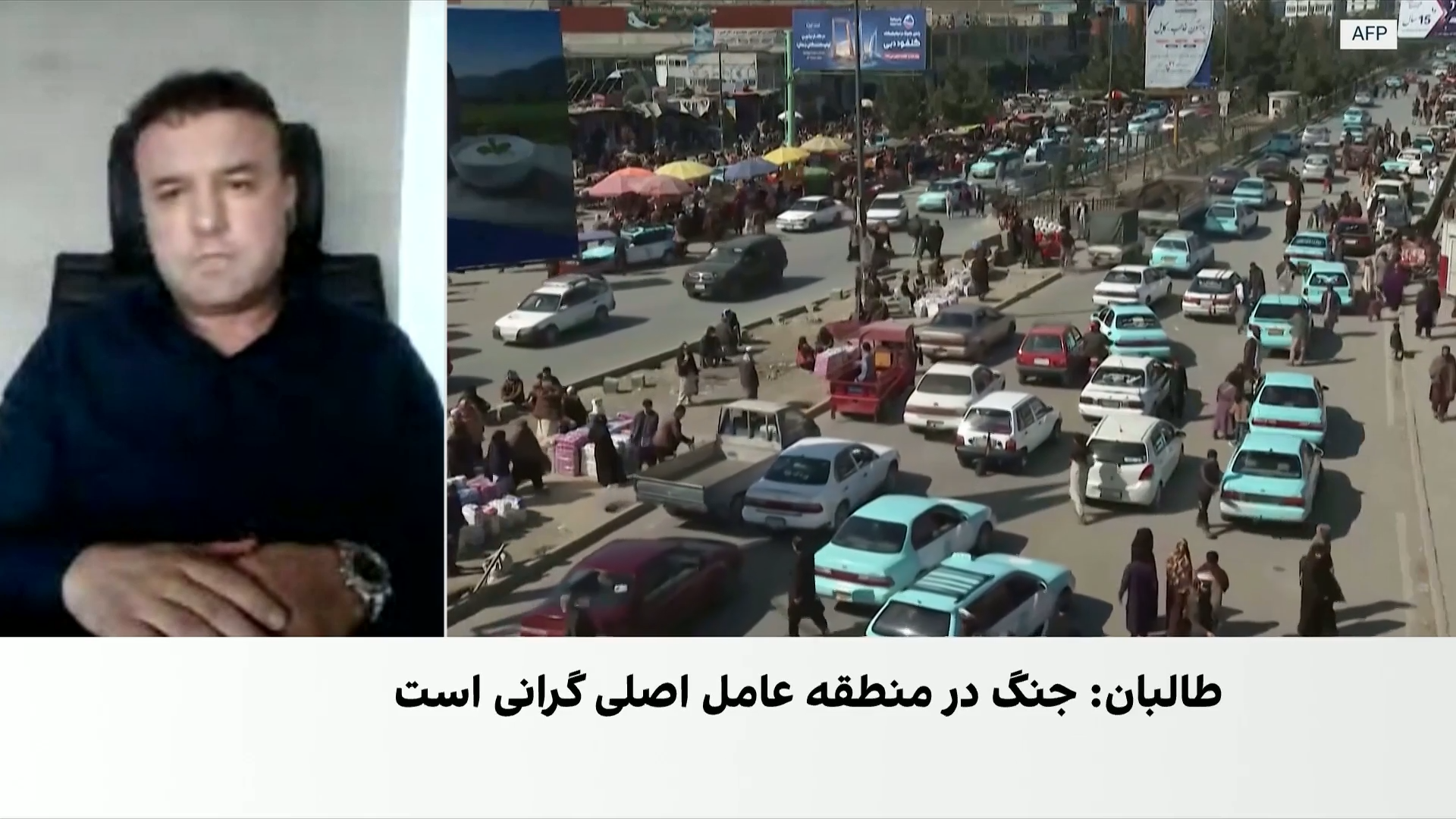 چرایی گرانی نفت و گاز در افغانستان
