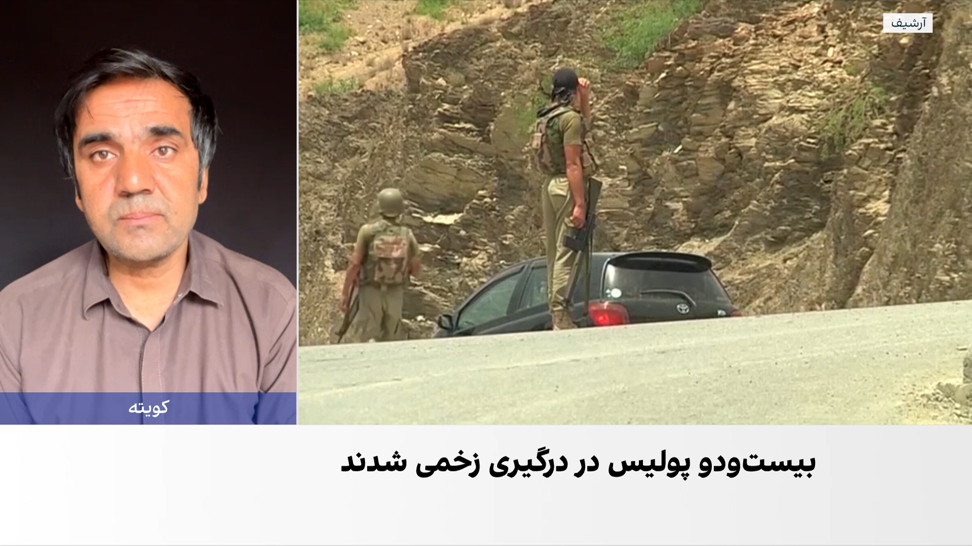 حمله به پاسگاه پولیس در خیبرپختونخوا