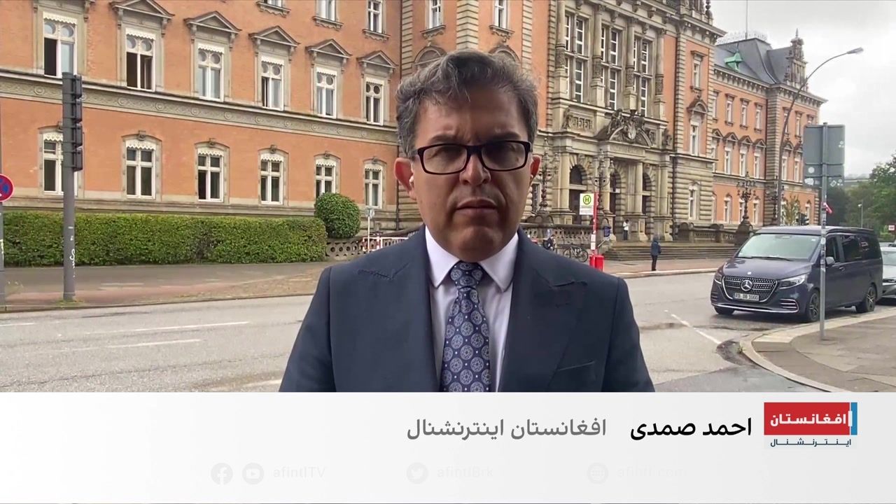دو شهروند افغانستان در آلمان محکمه شدند