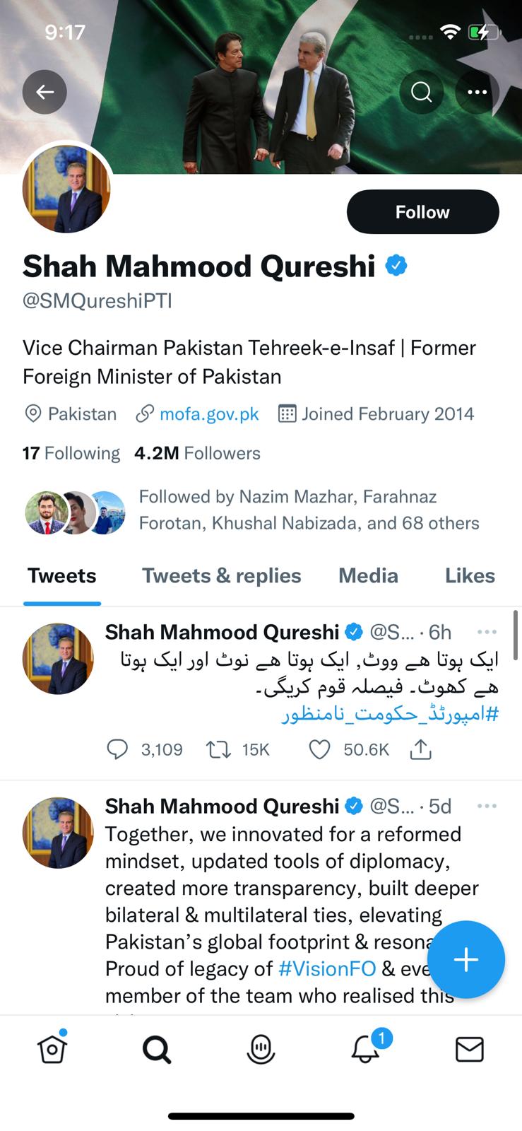 شاه‌محمود قریشی عنوان "وزیر امور خارجه پاکستان" را از حساب کاربری توییتر خود برداشت