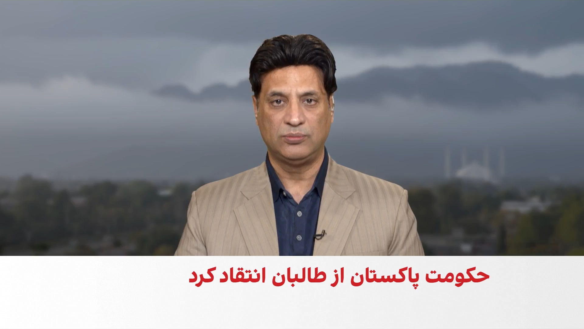 آخرین تحولات خیبرپختونخوا