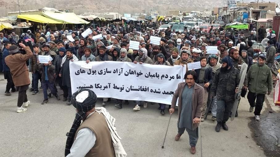 گروهی در بامیان خواهان آزادسازی دارایی‌های مسدودشده افغانستان شدند