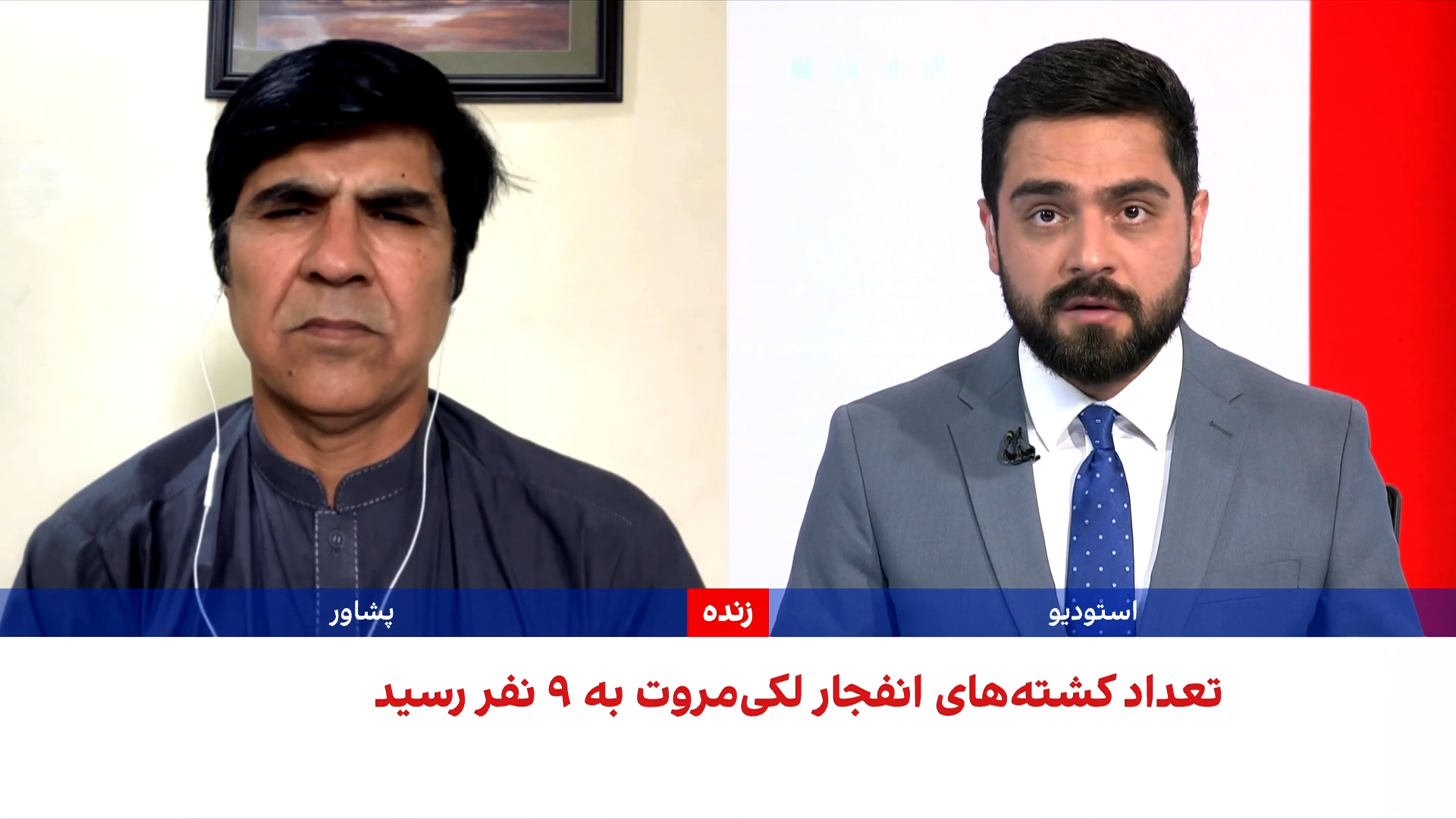 جزئیات انفجار مرگبار در بازار نورنگ