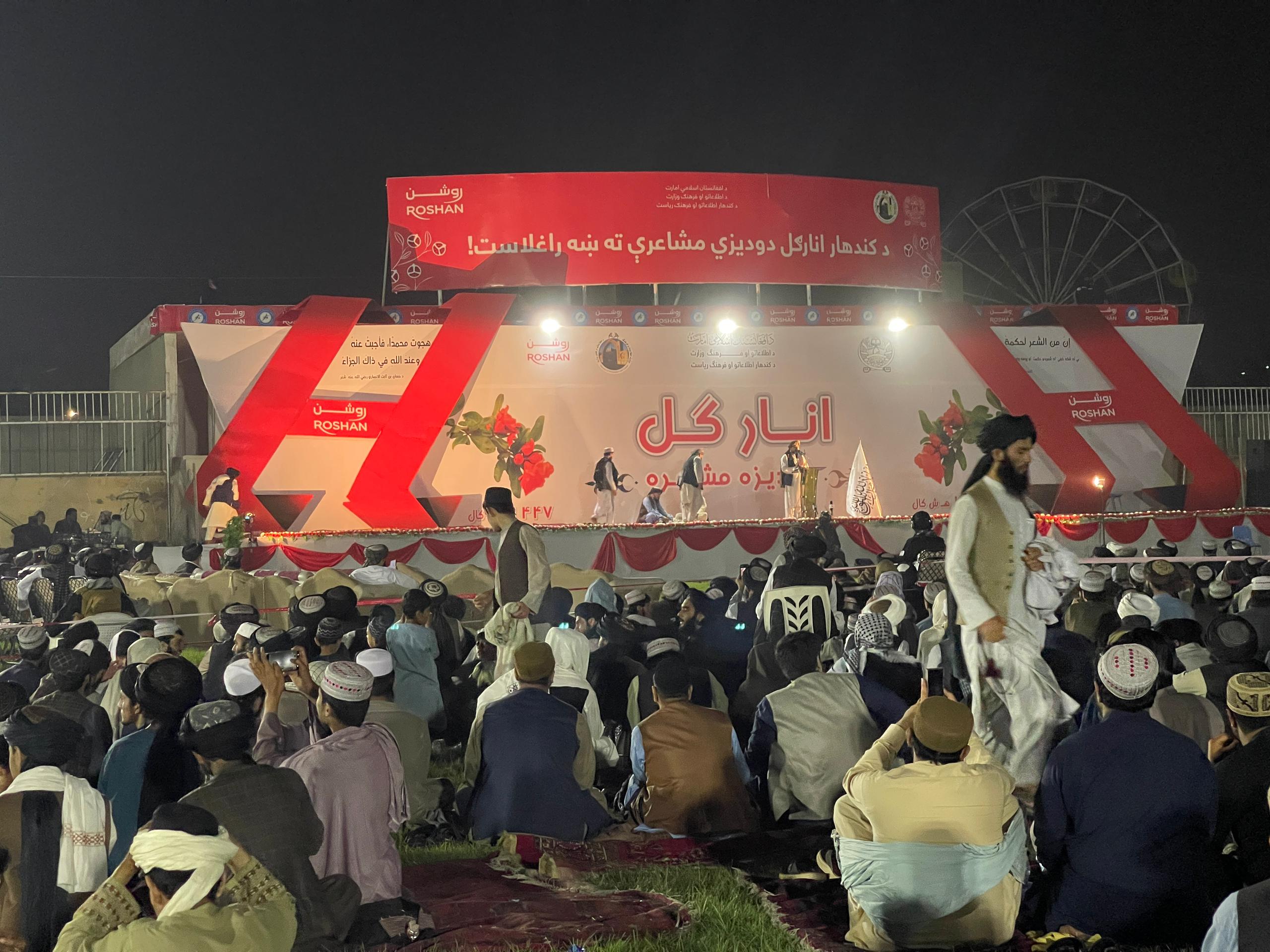 د انار ګل مشاعره یو وار بیا د طالبانو د مشر ستاینې او د جګړې پر تبلیغاتو راڅرخېده