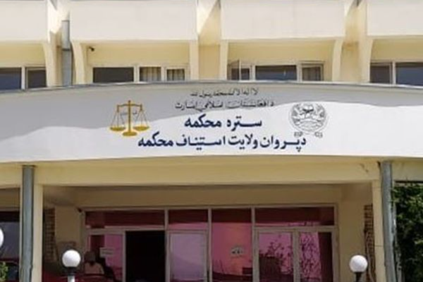 Taliban’s Supreme Court Announces Punishment of 2 People in Parwan