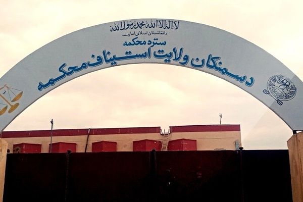 Taliban Flogs Three People In Samangan