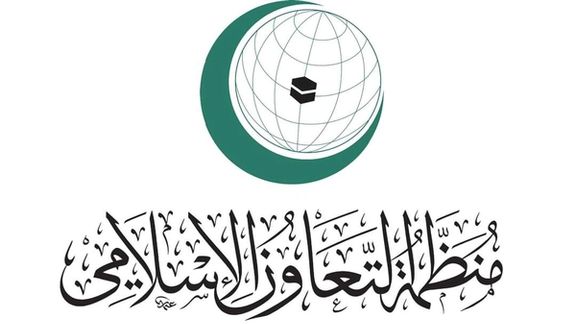 سازمان همکاری اسلامی: پاره کردن قرآن از سوی سیاستمدار هالندی باعث تحریک خشونت میشود