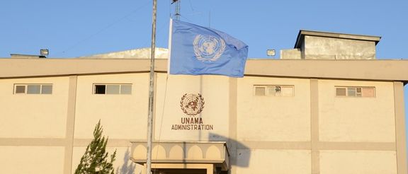 یوناما از طالبان خواست که برای جلوگیری از همه اشکال تروریسم گامهای ملموس بردارند