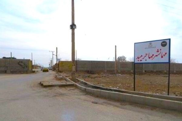 تاوتریخوالی او تبعیضي چلند؛ په ایران کې افغان کډوال بیا په نښه شوي