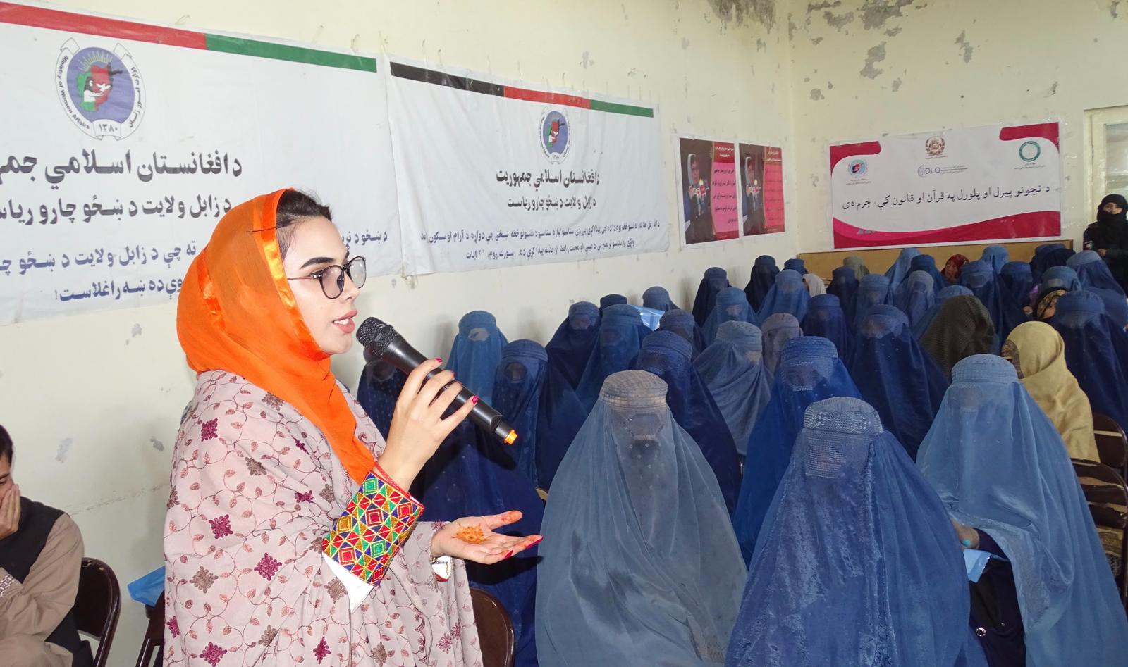 ۲۰۱۸ کال د زابل ولایت د ښځو چارو ریاست کې د ښځو د حقونو او سوله کې د ګډون په اړه د عامه پوهاوي پروګرام