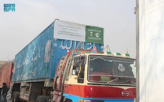 ۱۶ لاری کمک بشردوستانه عربستان به کابل رسید