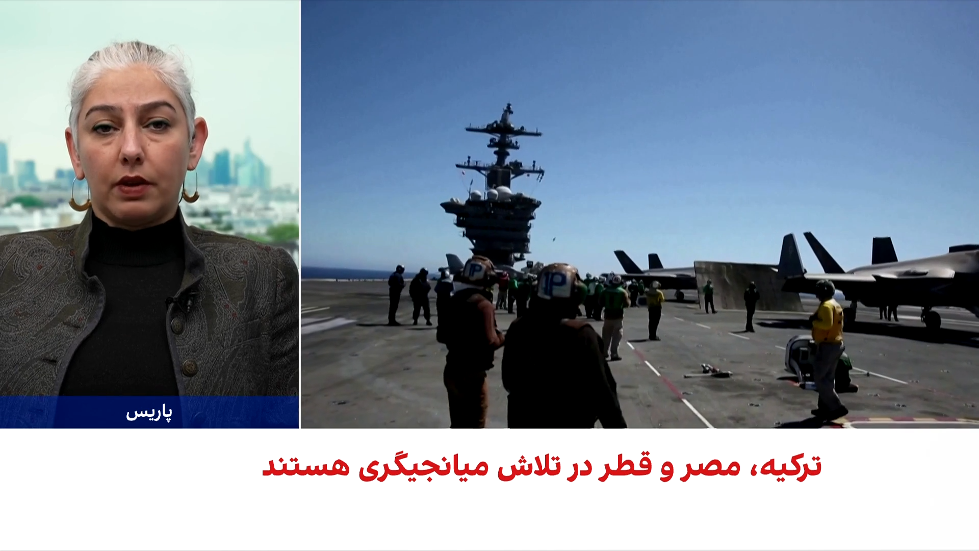 تنش لفظی تهران و پاریس بر سر ایران