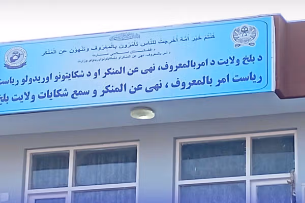 طالبانو په بلخ کې پنځه سوداګر او هټۍوال د «احتکار» له امله نیولي دي