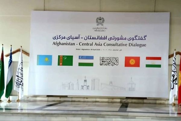 کابل نن د افغانستان او منځنۍ اسیا د مشورتي غونډې کوربه دی