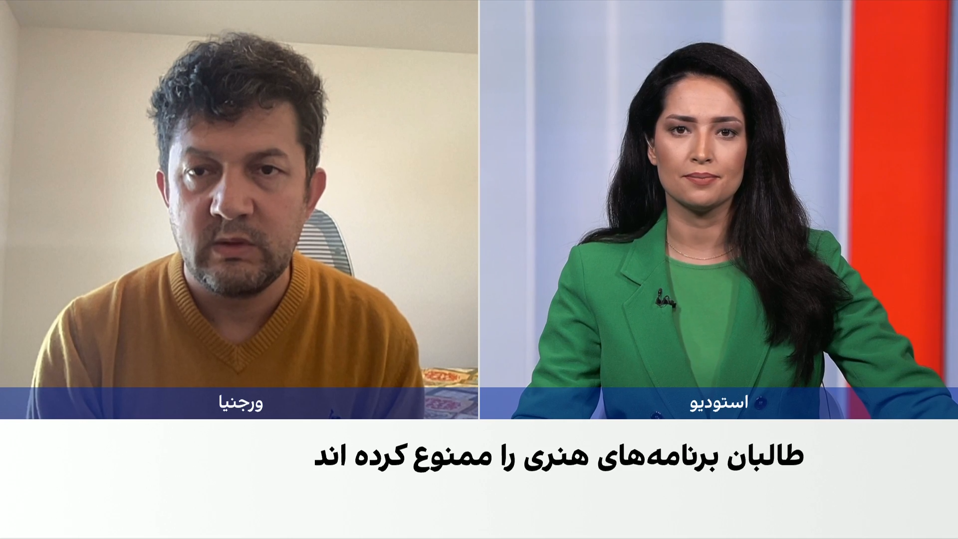 مهرداد: طالبان به دنبال نابودی مطلق هنر و تعطیلی آزادی بیان در افغانستان هستند