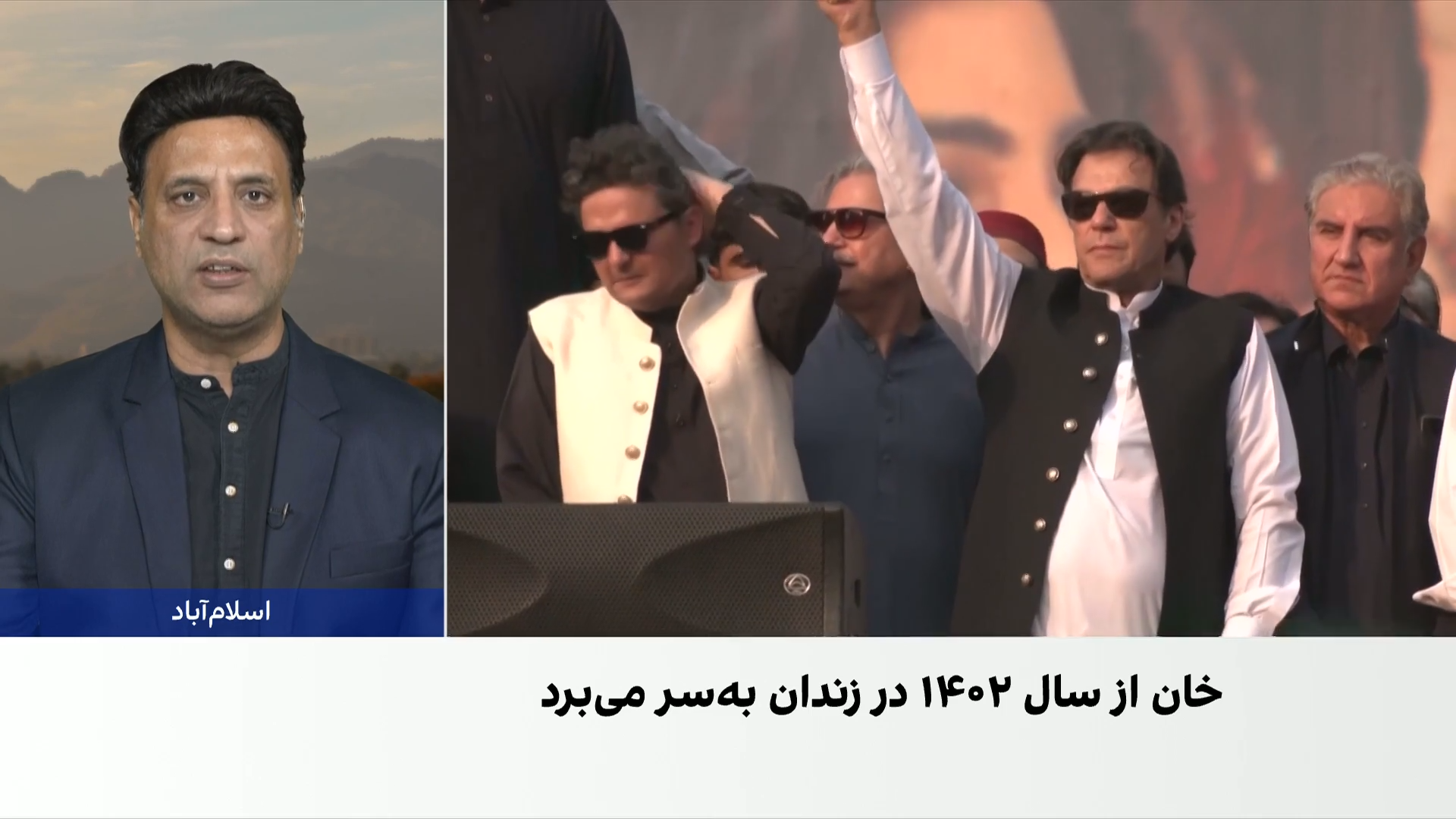 دستور دادگاه عالی پاکستان برای انتقال عمران خان به شفاخانه