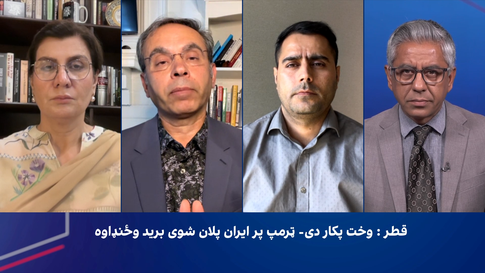 سپړنه: د ایران او امریکا جګړه او د سولې هڅې