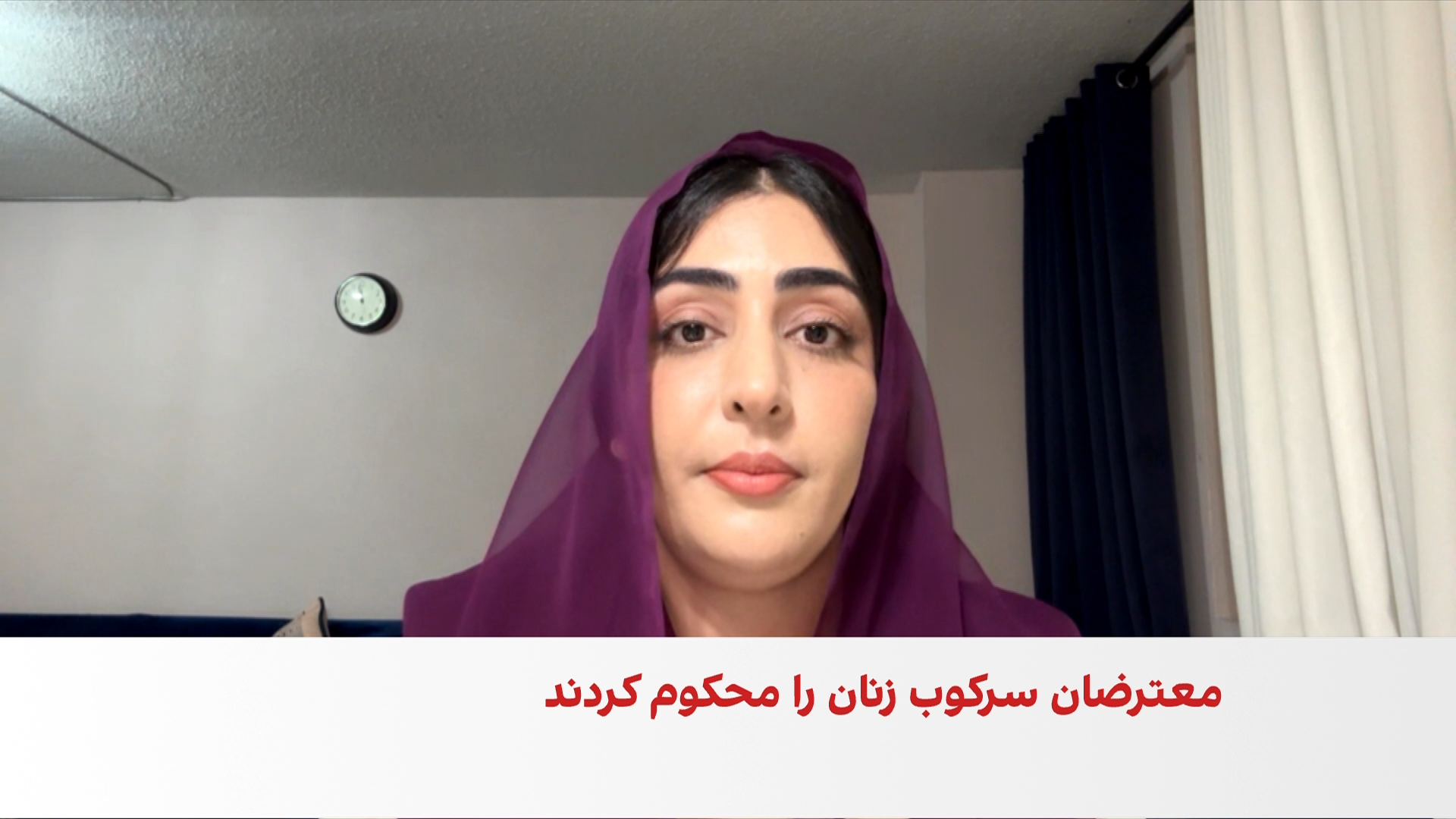 بارکزی: صدای زنان افغانستان باید جهانی شود